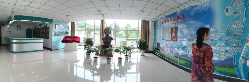 健康服务技能训练中心大厅